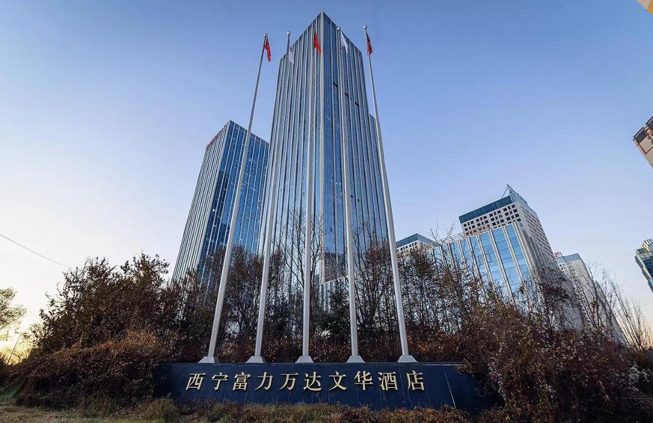 Hotel Wanda Vista Xining Exterior foto